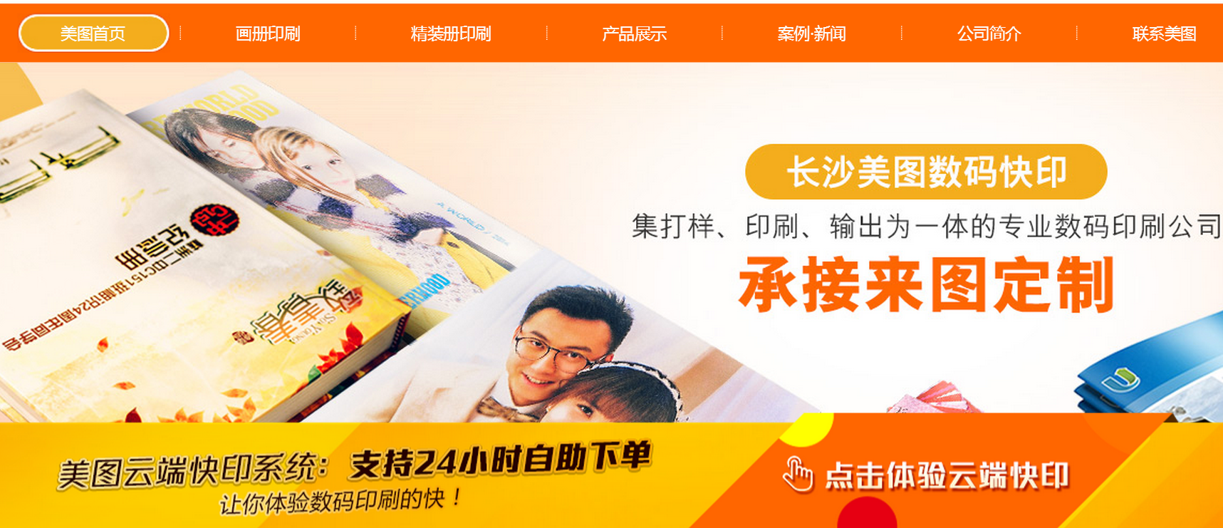 鄭州印刷廠哪家好？鄭州印刷廠家的選擇標(biāo)準(zhǔn)